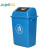 商用塑料垃圾桶摇盖式户外分类垃圾箱方形学校厨房带盖环卫40L加 红色 40L带摇盖