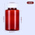 200毫升PET透明大口塑料瓶空药瓶胶囊瓶样品包装瓶分装瓶 (棕色)150ml大口瓶50个