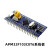 STM32F103C8T6单片机开发板小板 C6T6核心板 ARM实验板 原装STM32F103 APM32F103C8T6板(排针向下