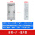 上海华立单相电子式电能表电表1户透明箱套装出租房火表220V 透明空箱子