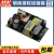 PCB裸板电源EPP-200-12/15/24/27/48V 150W高效节能带PFC EPP EPP-200-12  12V16.7A