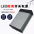 LED发光字专用防雨开关电源12V400W24V 5V灯箱户外广告招牌变压器 5V40A 200W防雨电源