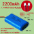 喇叭扬声器专用电池充电18650尖头锂电池手持叫卖扩音器喊话器5v 7.4v/2200毫安电池2.54红黑
