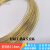 适用于 H65黄铜线diy手工 镶嵌铜丝软退火黄铜丝0.2 0.3 0.4 1.5 &Phi0.m半斤&asymp416米