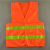 反光背心马甲反光衣外套环卫施工人黄荧光服交通夜光驾驶员安全服 桔黄条
