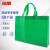 冰禹 无纺布购物手提袋 环保袋包装袋 可印刷广告袋子 绿色 30*40*10 横款50个 BYK-349