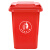 YY240G 可定制加厚垃圾桶大号户外环卫酒店物业保洁桶揭盖式 红色 240L挂车款