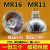一个老式射灯灯泡MR16卤素灯杯220V12V伏20W35W50W黄光MR11 MR16 12V五个装注意电压 41-50W