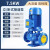 橙央（IRG100-125A-7.5 89方16米）立式管道离心泵卧式增压泵冷热水循环泵剪板E667