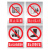 电梨 定制新国标安全标识牌 警告禁止指令标志警示UV打印不锈钢标牌（禁止乱动消防器材）不锈钢腐蚀标牌 禁止小孩入内 24*30cm