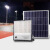 亮铭佳 LMJTYNTGD300W太阳能板锂电池108AH篮球场照明灯光伏板140W电压28V6000K白光	