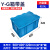 盈立方周转箱塑料箱胶框物流箱长方形物料零件螺丝收纳盒子塑料筐 Y-G箱带盖蓝色 外600*400*3 大号