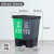 分类垃圾桶脚踏式干湿分离双桶学校农村塑料户外环卫垃圾箱 7天内发货 20C绿灰(厨余+其他)