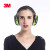 3M隔音耳罩 X4A 睡眠睡觉用学习架子鼓射击工业降噪防噪音干扰乘机乘车耳机 X4A耳罩（轻薄舒适型）