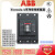 ABB塑壳断路器A1N125 TMF100/1000 FF 3P/4P（15A-125A电流可选） A1N125 TMF25/400 3P