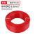 国标BVR软线多股铜芯线电线1.5 2.5 4 6平方家装电缆 1.5平方100米(红色)国标线芯