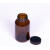 定制棕色广口玻璃瓶化工试剂瓶密封瓶大口药剂瓶样品分装瓶避光采 透明50ml+垫片盖