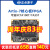正点原子Artix-7核心板FPGA XC7A35T/XC7A100T/XC7A200T Xilin XC7A200T核心板