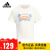 阿迪达斯 （adidas）童装男小童运动短袖24夏季儿童凉感吸湿快干透气T恤IT1794 IT1794 104cm