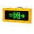 松润 LED防爆指示灯安全出口消防疏散应急通道灯标志灯 IP65 SOR-B363【向右】