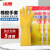 冰禹 BYlf-645 耐酸碱乳胶橡胶手套 劳保家务保洁手套 32cm黄色乳胶 M码（5双）