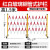 安全绝缘伸缩隔离围栏玻璃钢高压防护网小区配电箱栅栏式护栏户外 管红高1.5米6米