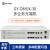 新广邮通 多业务光端机 4E1+4路物理隔离以太网+12路自动号+4路磁石 GY-OMUX-30