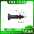 弹簧分度销粗细牙自锁型M10M12M16M20不锈钢螺栓碳钢旋钮柱塞 【F02-TZ10】-(碳钢/自锁/M10 1.0)
