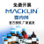 麦克林试剂 四环素, CP(中国药典) 60-54-8 2.5kg 现货 5g