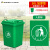 适用户外垃圾桶商用餐饮大号分类厨余垃圾大容量物业室外240升环卫桶 50L绿色 无轮