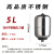 定制不锈钢水泵压力罐立式24L隔膜变频增压泵小型充气加高压膨胀 5L立式304不锈钢(8bar)