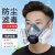 普达 防毒面具FD-412+1号滤毒盒 硅胶防无机气体防粉尘口罩 消毒制药防毒面罩