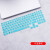 联想小新Pro16 2023键盘膜16英寸轻薄笔记本电脑机身键盘保护膜键盘垫 半透粉色 联想小新Pro16（锐龙版）