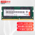 联想（Lenovo） 原装笔记本内存条3200/8G/16G/32G对条 DDR4  3200  32G  对条 华硕天选 FA506