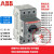 电动机断路器 MS116-1.6-2.5-4-6.3-10-16-20-25-3 侧装辅助HK1-11 MS132