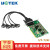 宇泰（utek） PCI转4口RS485/422多串口卡工业级光电隔离PCI串口卡 UT-724I
