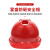 霍尼韦尔（Honeywell）霍盛安全帽防砸 红色ABS 新国标工地施工 Y99RAP115S 10顶装