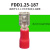 定制适用FDD1.25-110/187插拔式母预绝缘端子2.8/4.8插簧冷压铜线 FDD1.25-187 红色(4.8) 100只/小包
