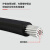 番禺五羊 国标铝电缆JKLGYJ1芯高低压架空绝缘带钢丝 1KV-1*185平方10米