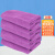 卧虎藏龙 多用途清洁抹布 厨房地板洗车毛巾 物业保洁吸水抹布 30*60cm 中紫色(20条)