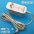 适用于小度电源线原装小度在家1s1c智能音响充电器移动USB数据线 白色1.6米（3C认证） 其他