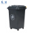 冠峰 50升万向轮桶(灰色)有轮 带轮子垃圾桶商用大容量带盖大号环卫户外餐饮垃圾箱厨房GNG-496