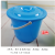 小号塑料桶儿童美工桶带盖小水桶 欧式杂物桶 收纳桶 塑料手提桶 2号蓝色