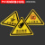 三角形机械设备标签必须接地警示标识牌当心伤手注意安全设备注意高温小心烫手消防安全标志警告警示小标贴 必须接地 4.5x5cm