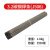 双岸 电焊条 碳钢焊条 J422 φ3.2mm 一公斤价 