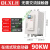 上海开关电机式在线软启动器55kw自耦降压22/45/37控制箱柜 90KW