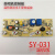 一体控制板SY-031- 131-V1-606按键板双水温热温机