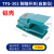 TFS-201脚踏开关脚踩式220v 冲床脚踏板开关TFS-1/EKW-5A-B控制器 TFS-302不带线