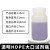 4/30/50/125/250/500/1000ml透明HDPE大口试剂瓶白色广口塑料瓶 125ml