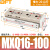 贝傅特 MXQ滑台气缸 气动精密直线带导轨可调行程元件薄型手指搬运气缸 MXQ16-100 